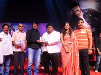 Srimannarayana Movie Audio Release